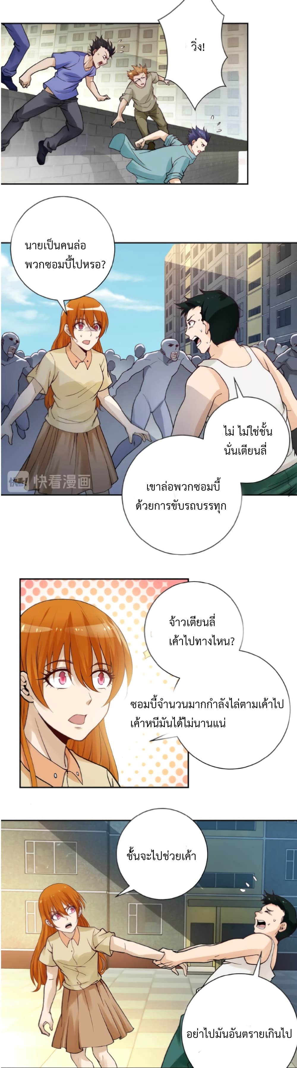 อ่านมังงะ การ์ตูน